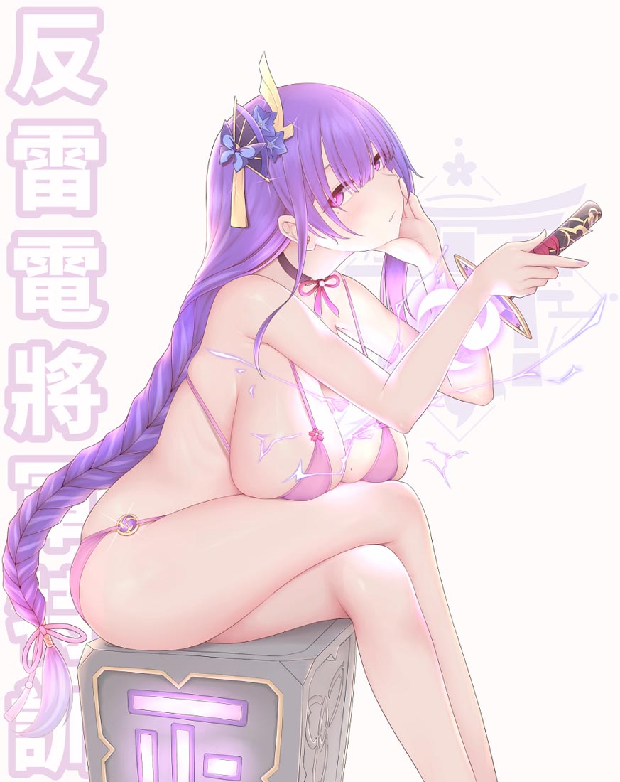 Pixiv原神同人#午安原神【210917】