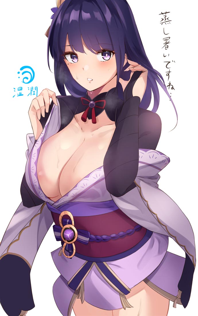 Pixiv原神同人#晚安原神【210917】