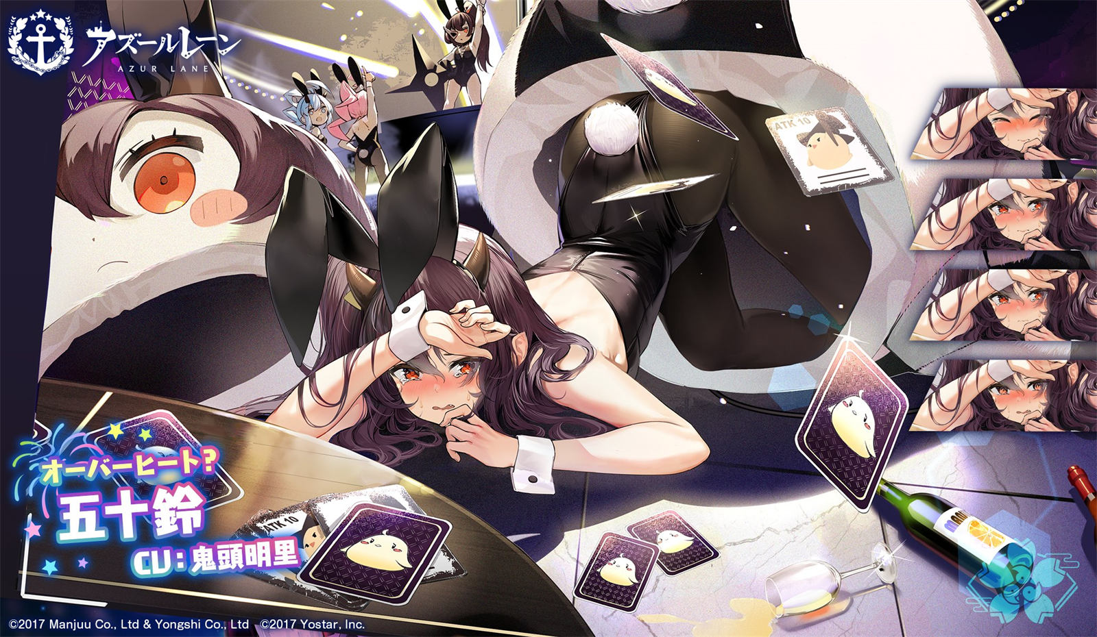 碧蓝航线4周年：日服四周年皮肤立绘一览【第一弹】