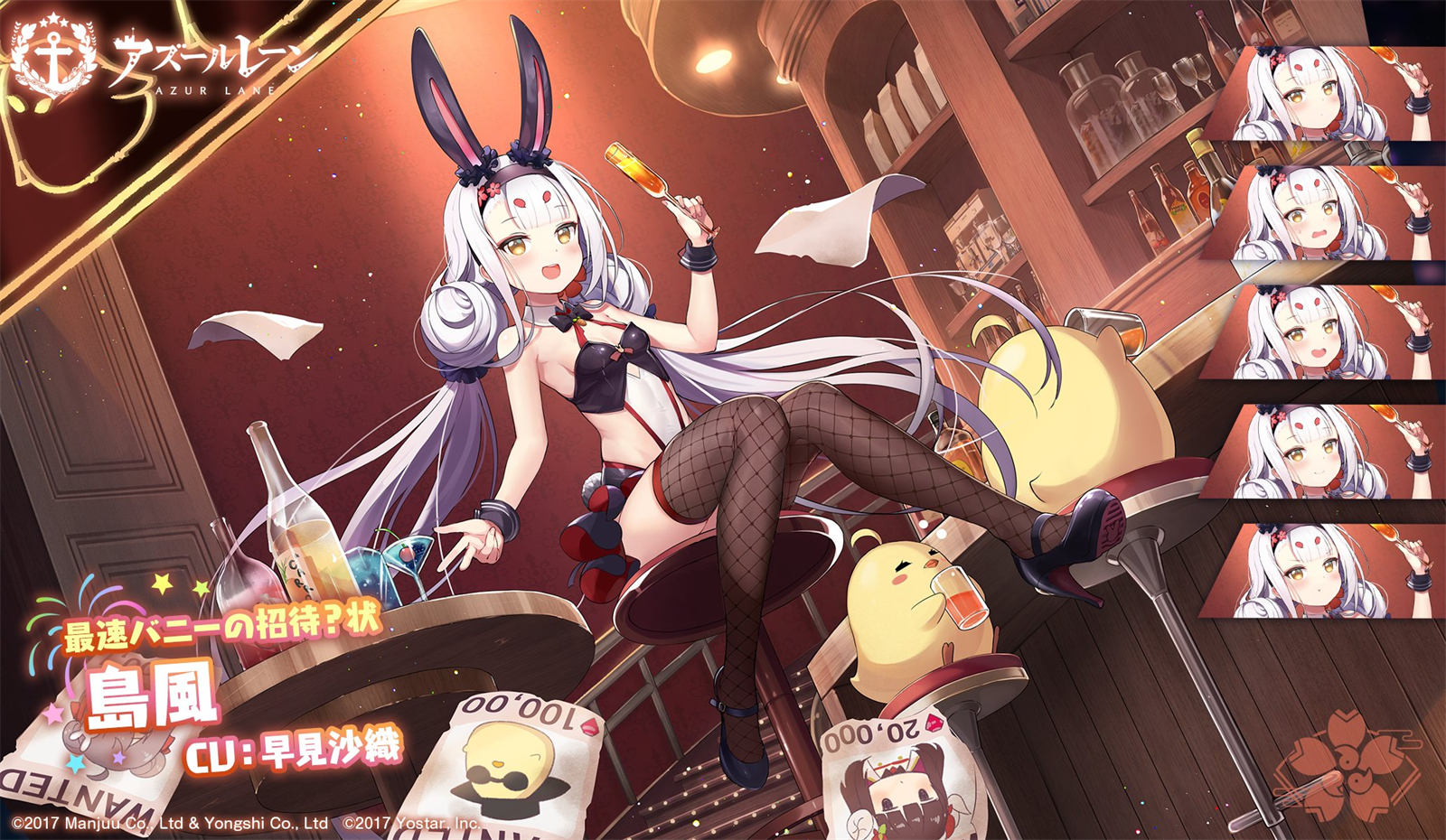 碧蓝航线4周年：日服四周年皮肤立绘一览【第一弹】