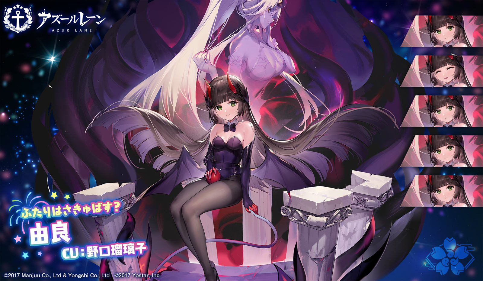 碧蓝航线4周年：日服四周年皮肤立绘一览【第一弹】