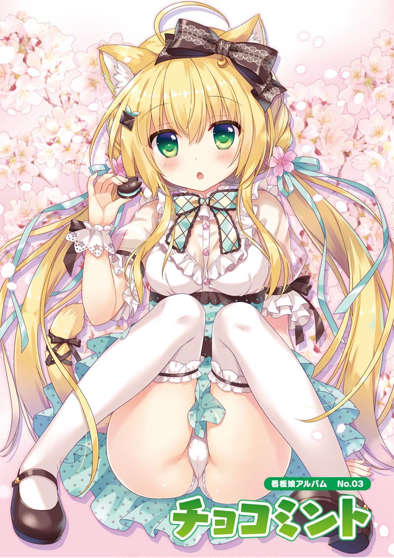 画集：萌王看板娘特辑【MOEOHセレクション 看板娘アルバム】