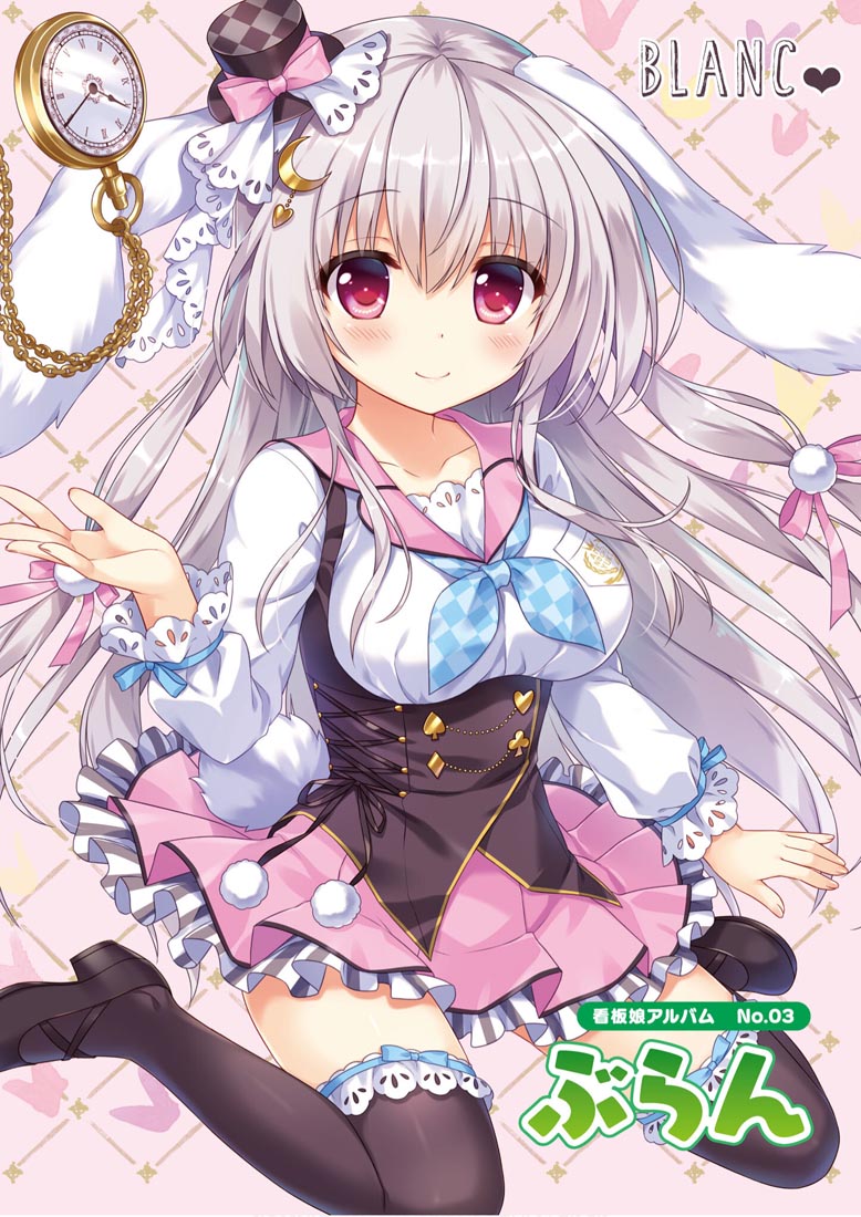画集：萌王看板娘特辑【MOEOHセレクション 看板娘アルバム】