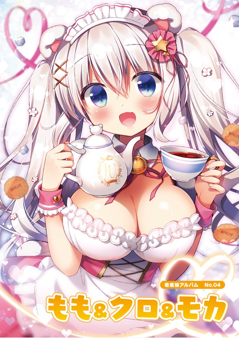 画集：萌王看板娘特辑【MOEOHセレクション 看板娘アルバム】