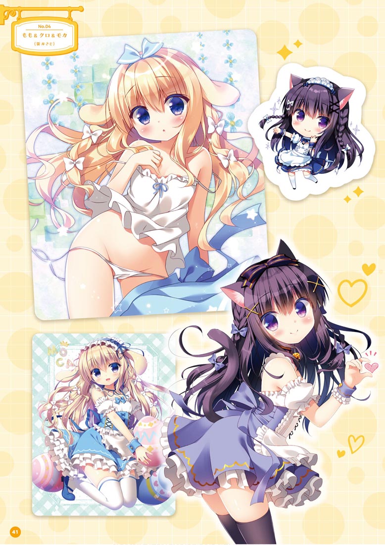 画集：萌王看板娘特辑【MOEOHセレクション 看板娘アルバム】