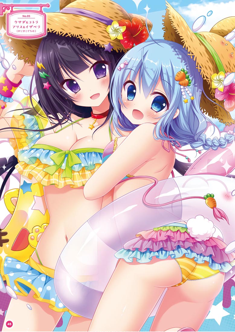 画集：萌王看板娘特辑【MOEOHセレクション 看板娘アルバム】
