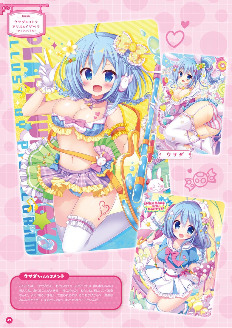 画集：萌王看板娘特辑【MOEOHセレクション 看板娘アルバム】