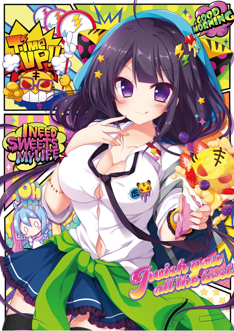 画集：萌王看板娘特辑【MOEOHセレクション 看板娘アルバム】