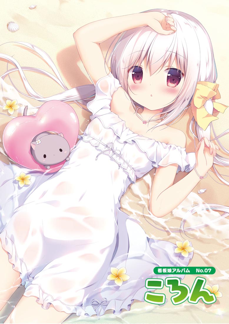 画集：萌王看板娘特辑【MOEOHセレクション 看板娘アルバム】