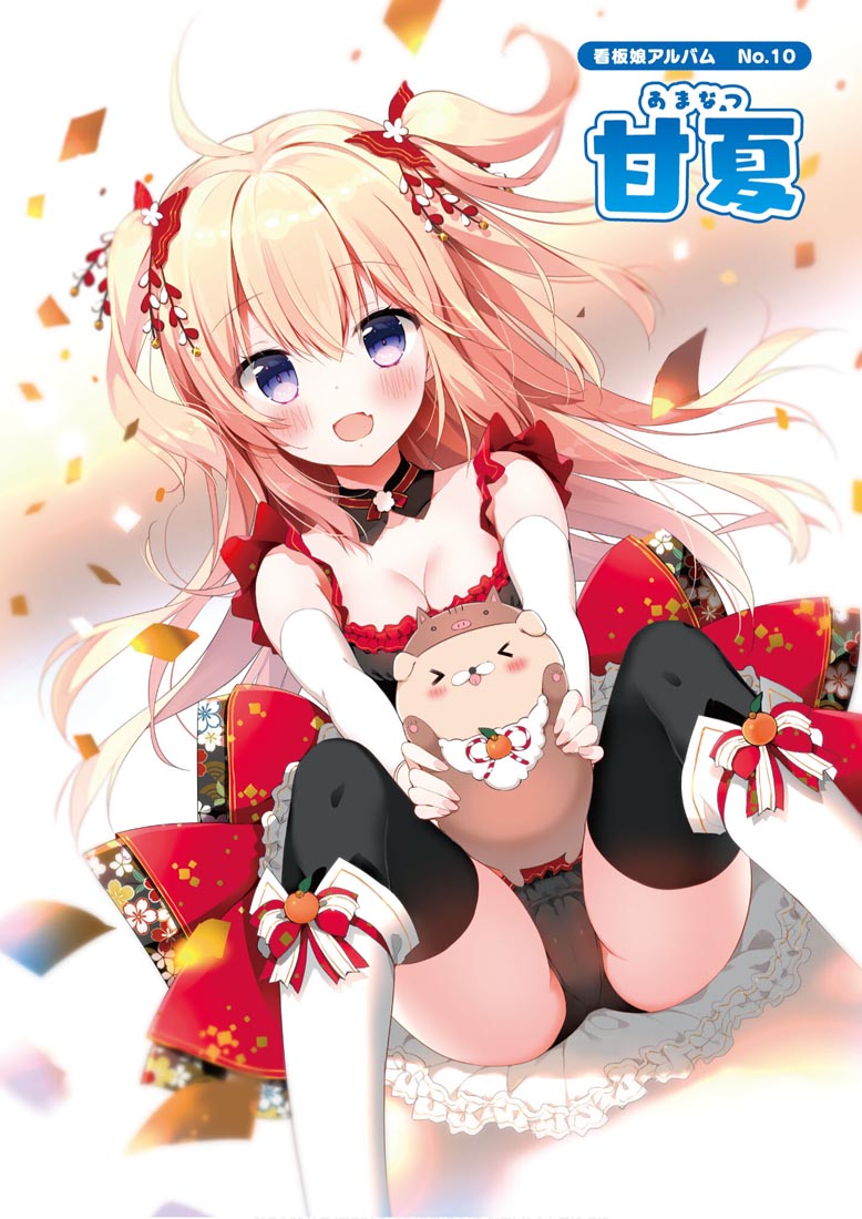 画集：萌王看板娘特辑【MOEOHセレクション 看板娘アルバム】