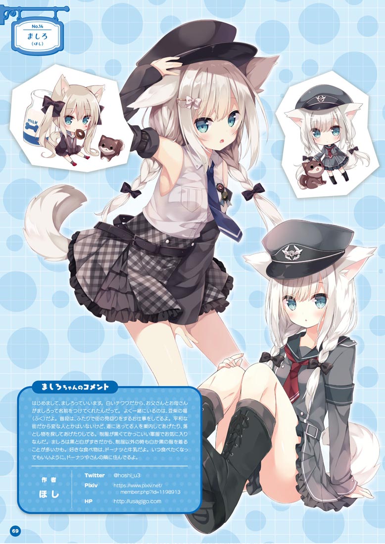 画集：萌王看板娘特辑【MOEOHセレクション 看板娘アルバム】