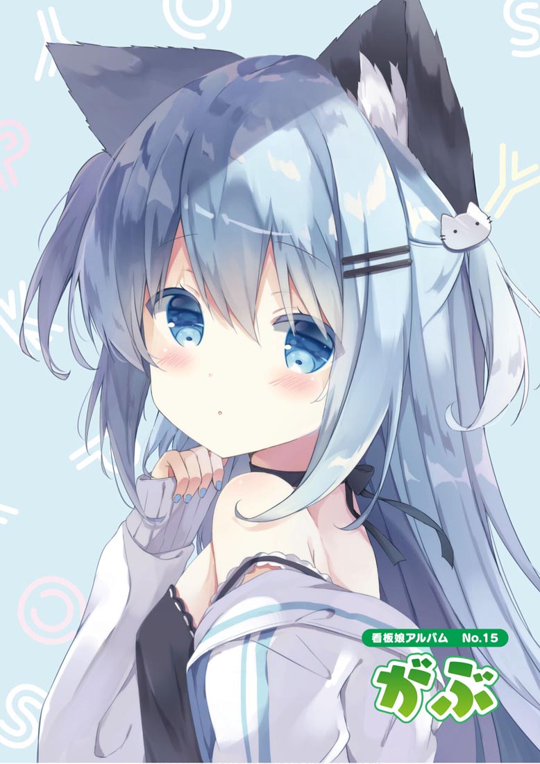 画集：萌王看板娘特辑【MOEOHセレクション 看板娘アルバム】