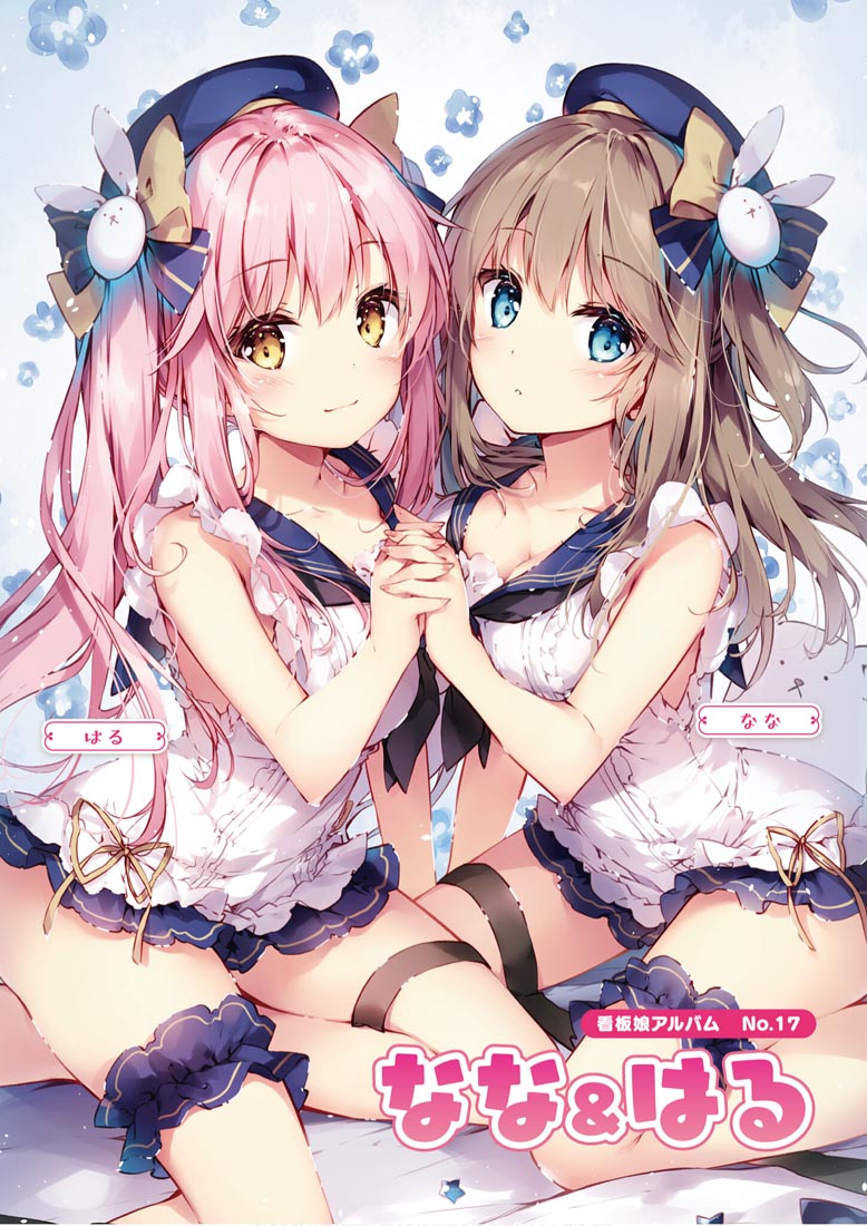 画集：萌王看板娘特辑【MOEOHセレクション 看板娘アルバム】