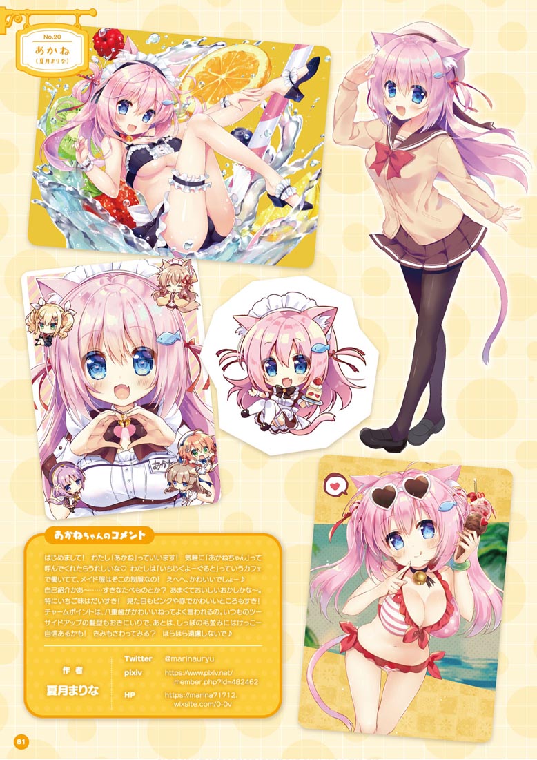 画集：萌王看板娘特辑【MOEOHセレクション 看板娘アルバム】