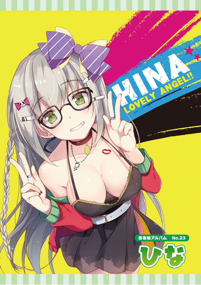 画集：萌王看板娘特辑【MOEOHセレクション 看板娘アルバム】