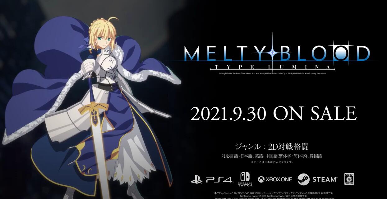 月姬格斗《Melty Blood: Type Lumina》OP动画公布插图 月姬格斗《Melty Blood: Type Lumina》OP动画公布