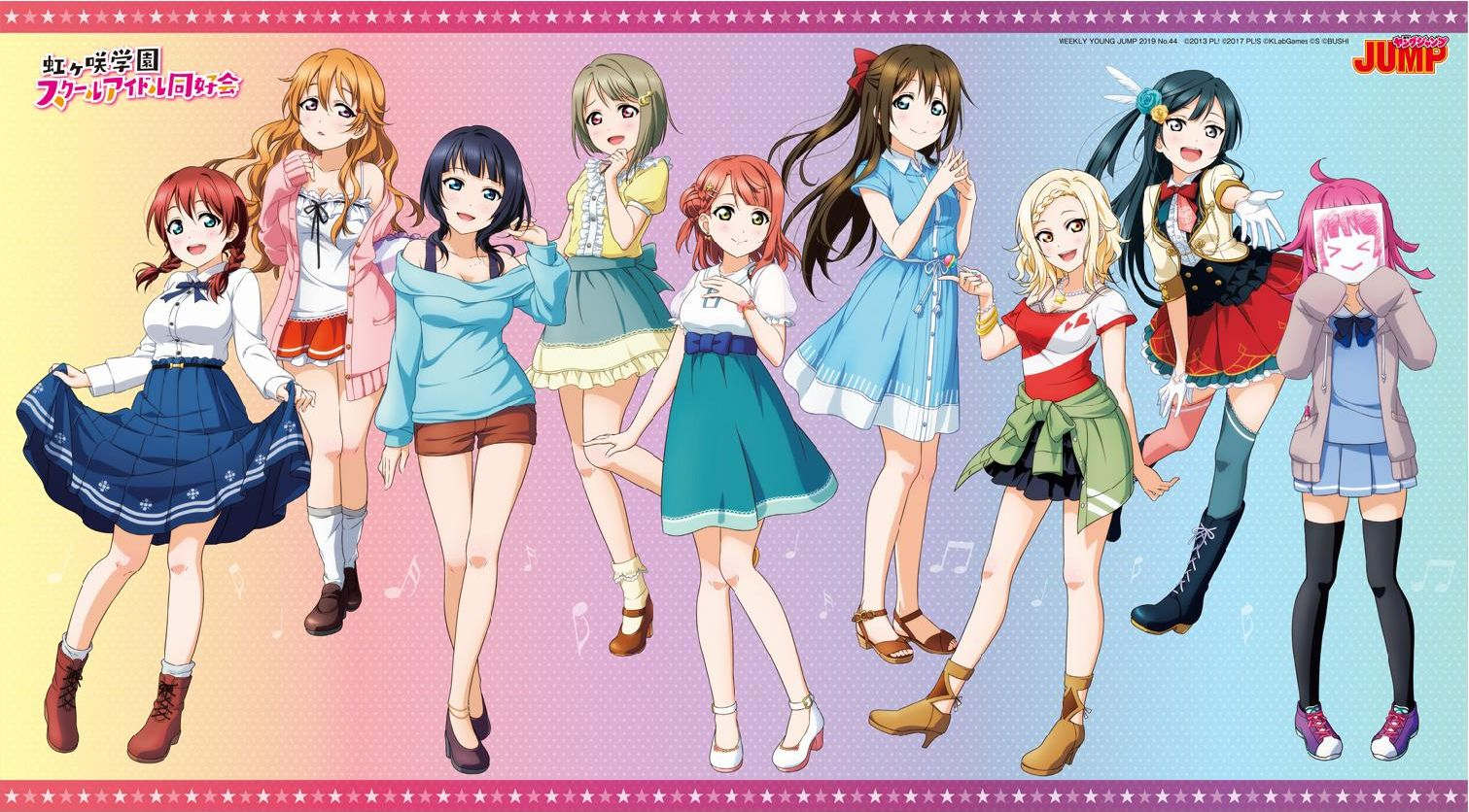 《LoveLive！虹咲学园学园偶像同好会》第二季将于22年4月开播