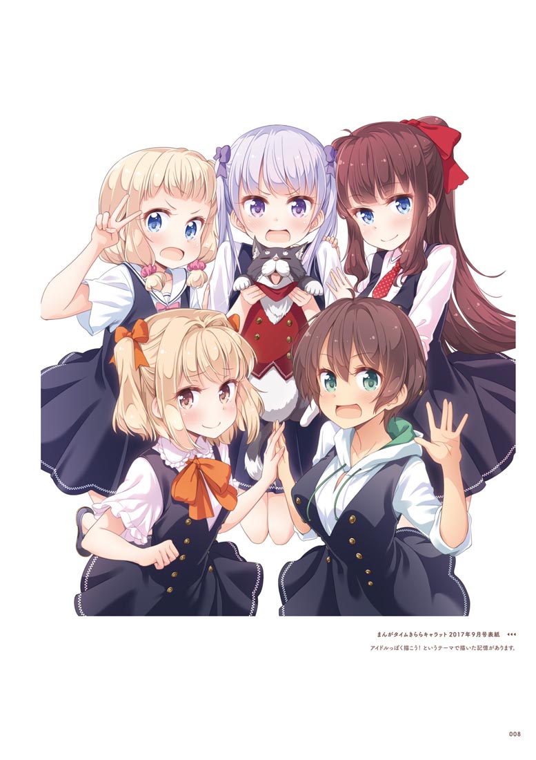 精美画集：【NEW GAME！画集 NEXT GAME！！】