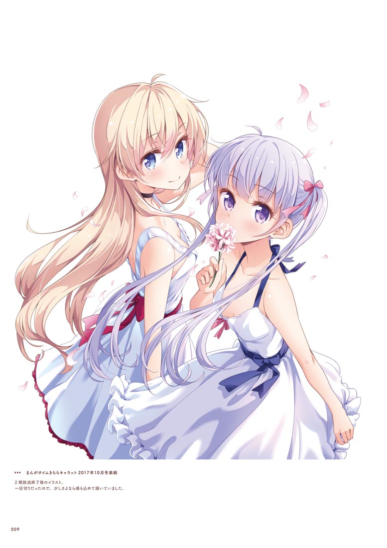 精美画集：【NEW GAME！画集 NEXT GAME！！】