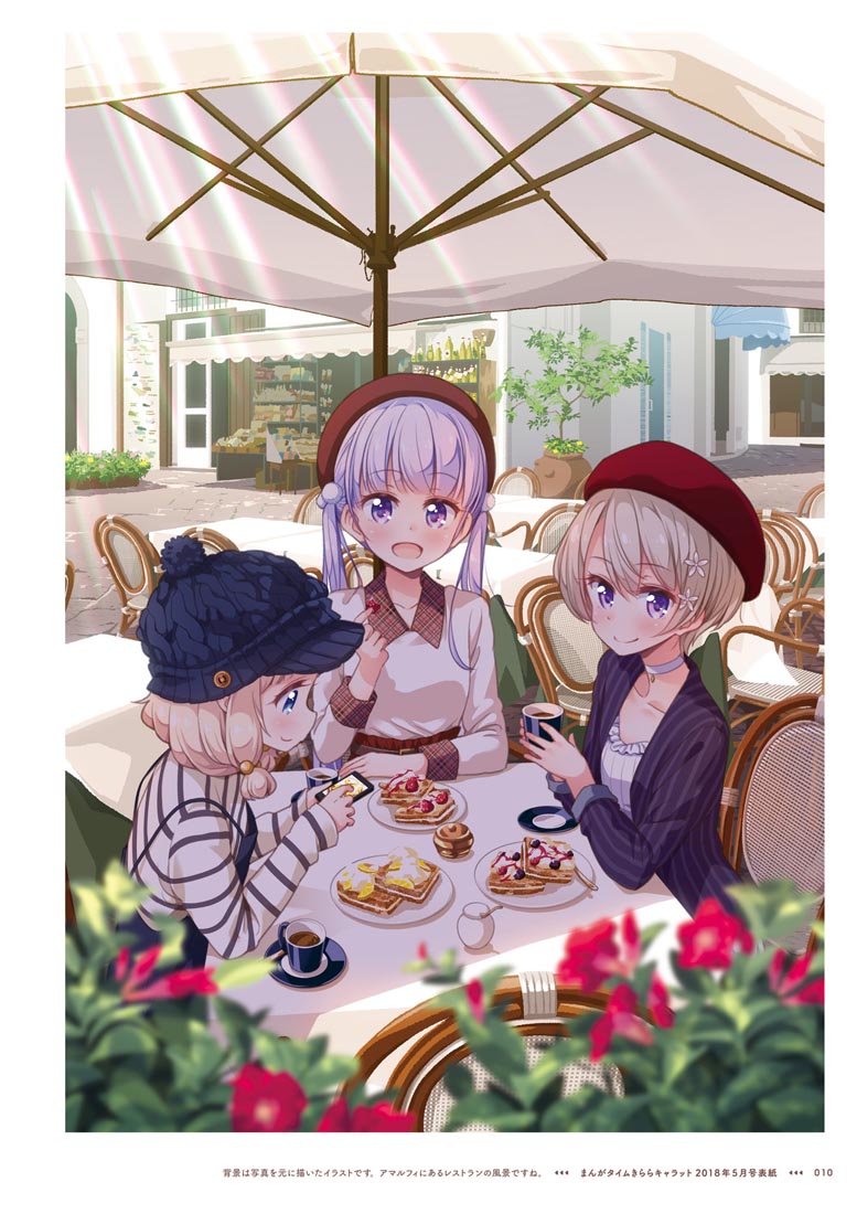 精美画集：【NEW GAME！画集 NEXT GAME！！】