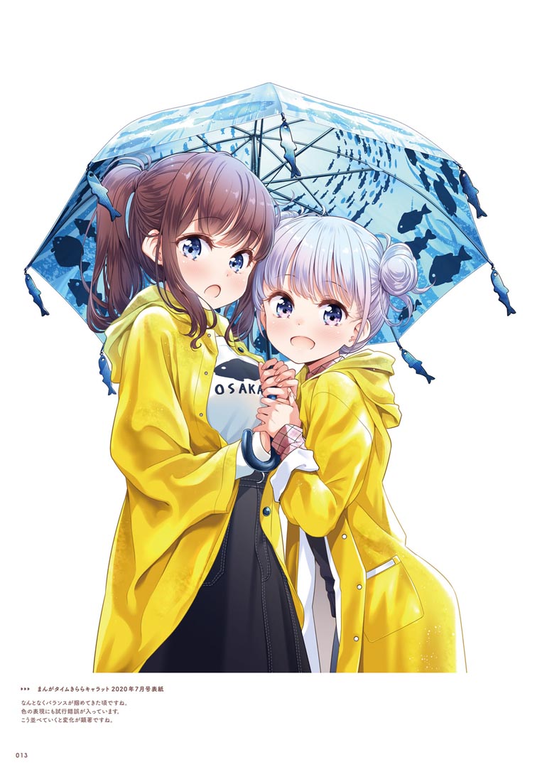 精美画集：【NEW GAME！画集 NEXT GAME！！】