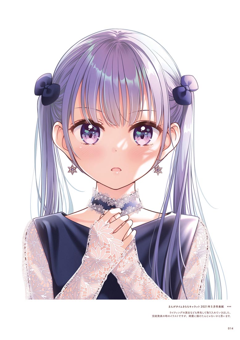 精美画集：【NEW GAME！画集 NEXT GAME！！】