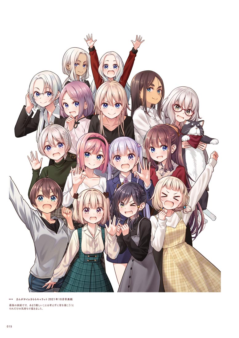 精美画集：【NEW GAME！画集 NEXT GAME！！】