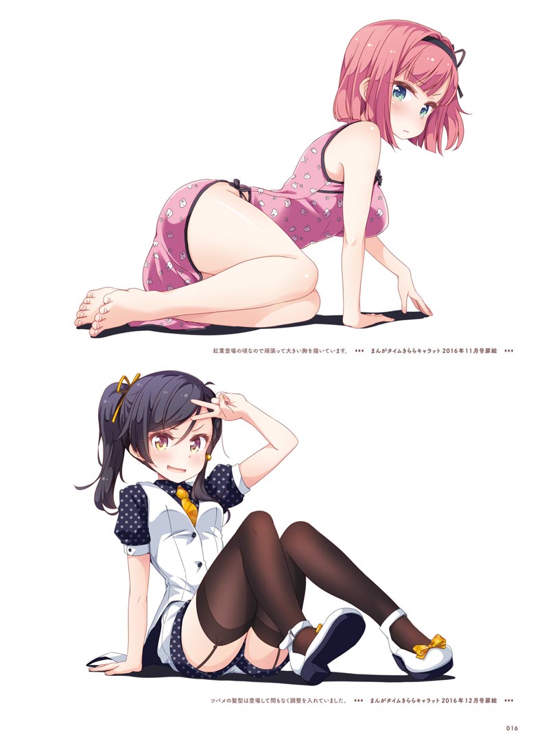 精美画集：【NEW GAME！画集 NEXT GAME！！】