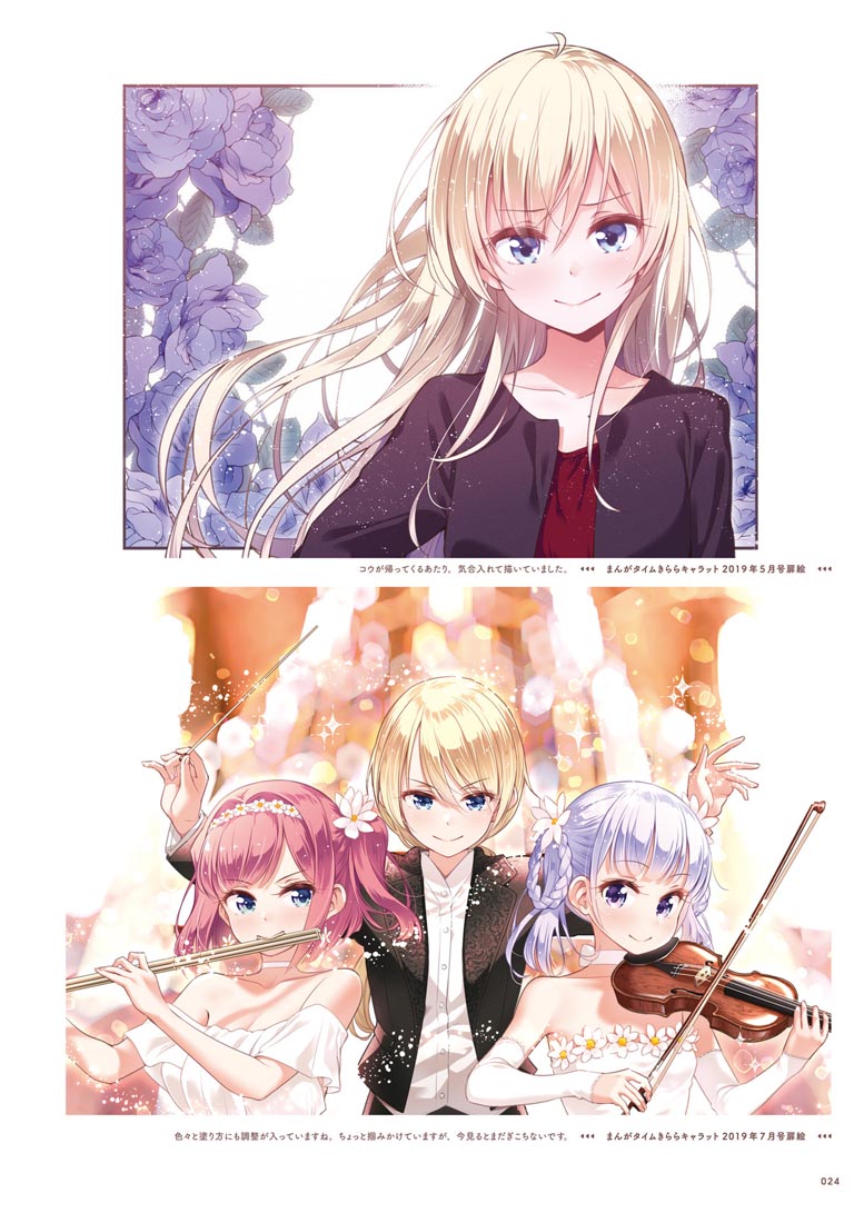 精美画集：【NEW GAME！画集 NEXT GAME！！】