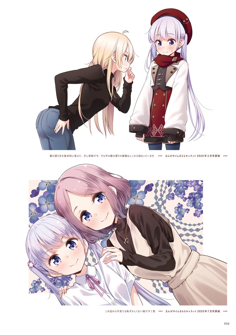精美画集：【NEW GAME！画集 NEXT GAME！！】