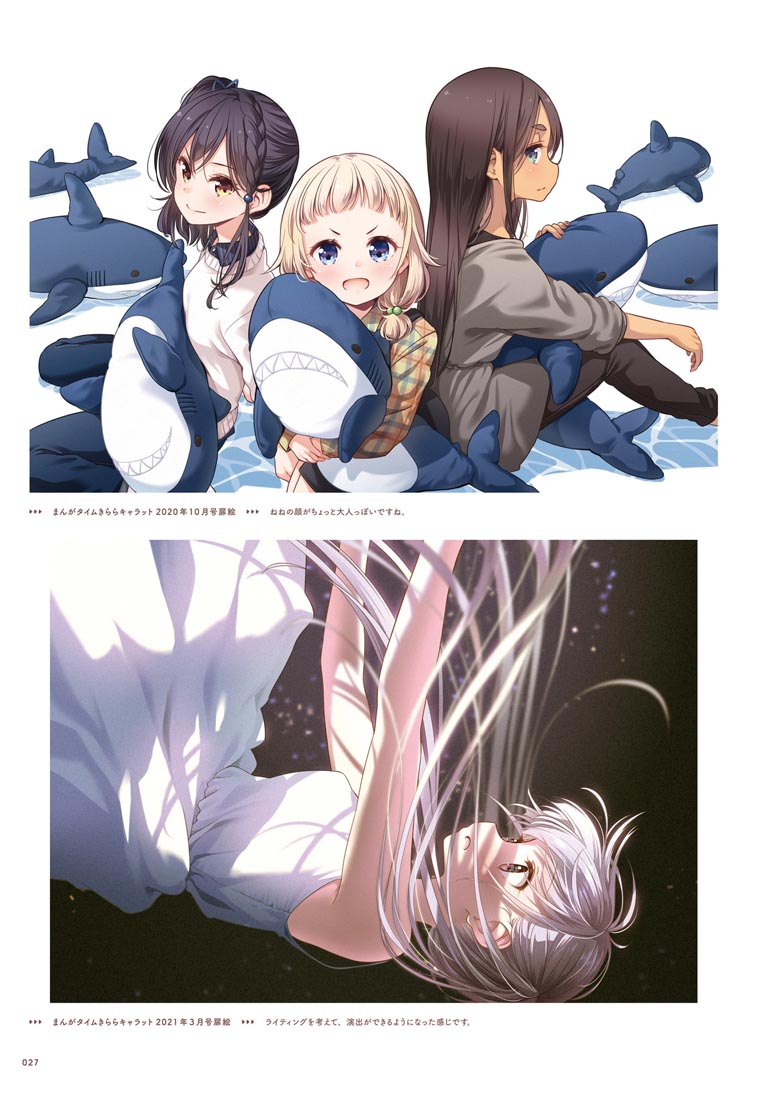 精美画集：【NEW GAME！画集 NEXT GAME！！】