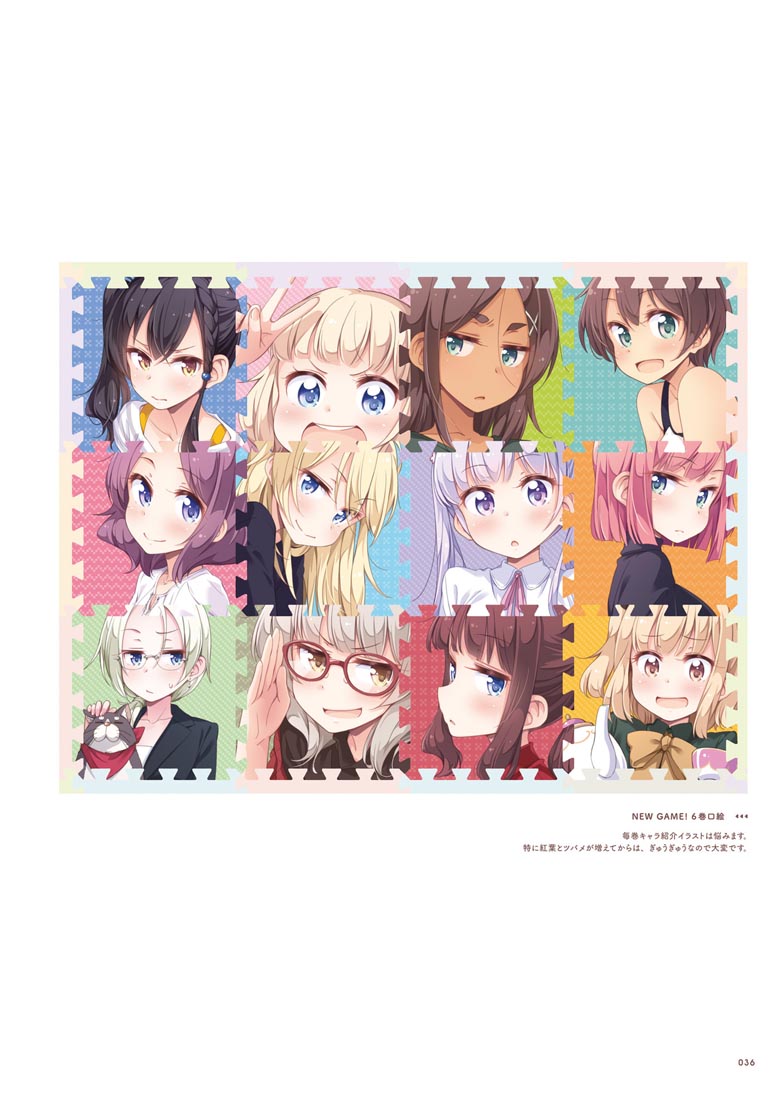 精美画集：【NEW GAME！画集 NEXT GAME！！】
