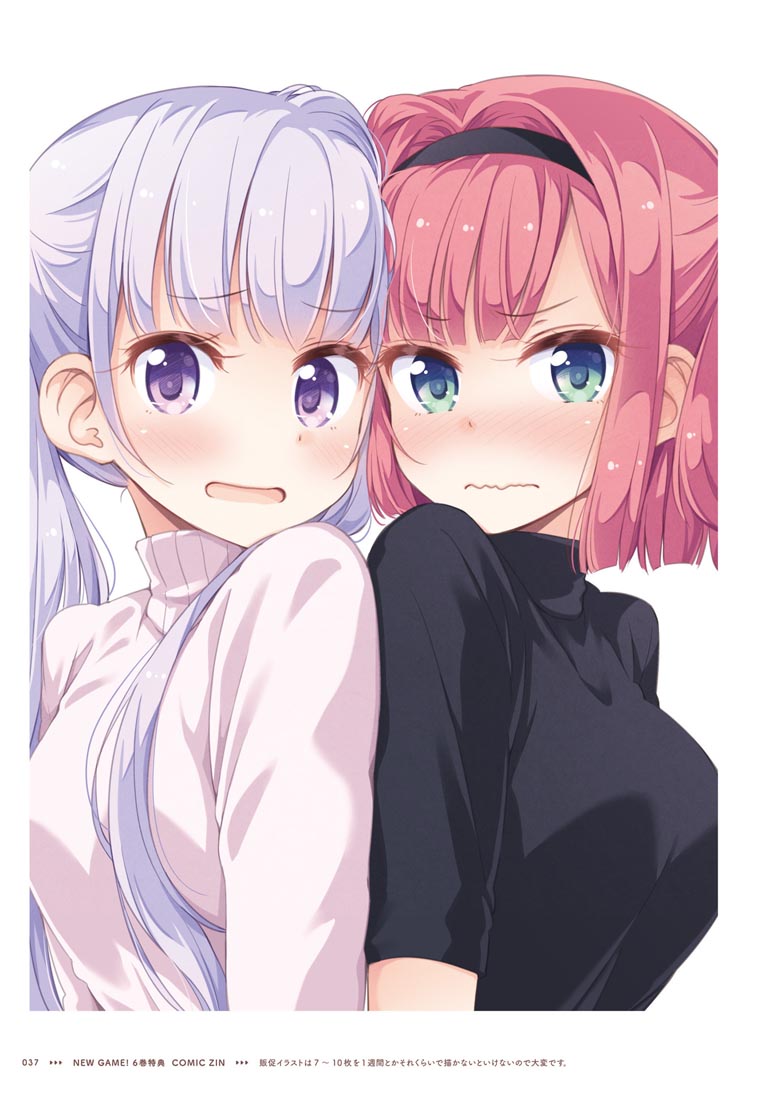 精美画集：【NEW GAME！画集 NEXT GAME！！】