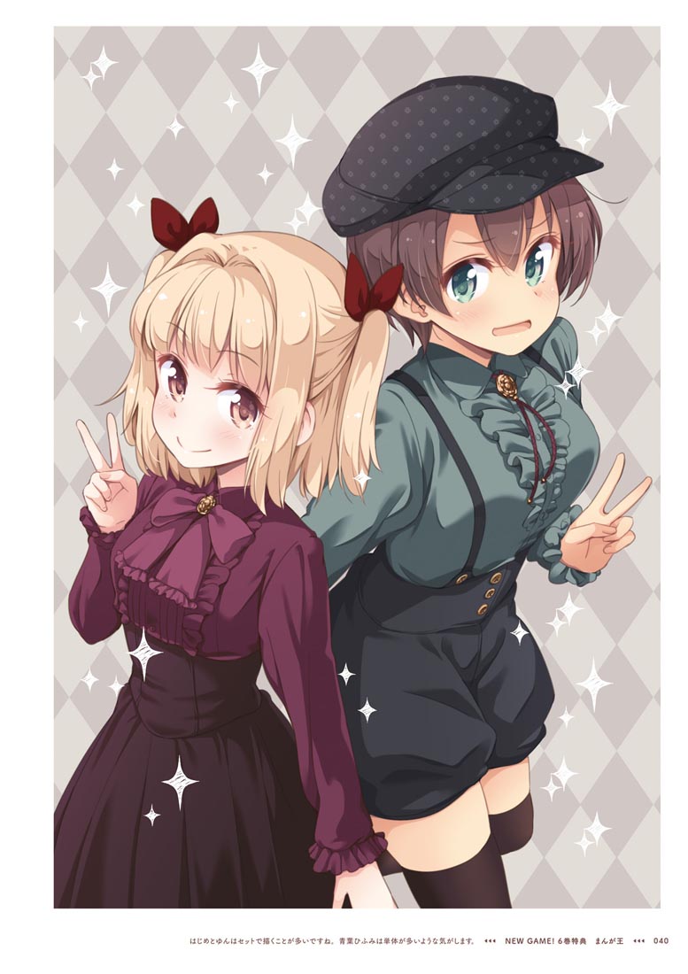 精美画集：【NEW GAME！画集 NEXT GAME！！】