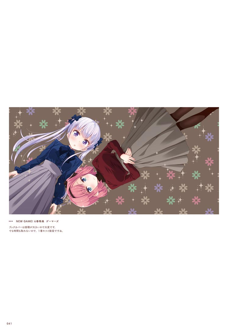 精美画集：【NEW GAME！画集 NEXT GAME！！】