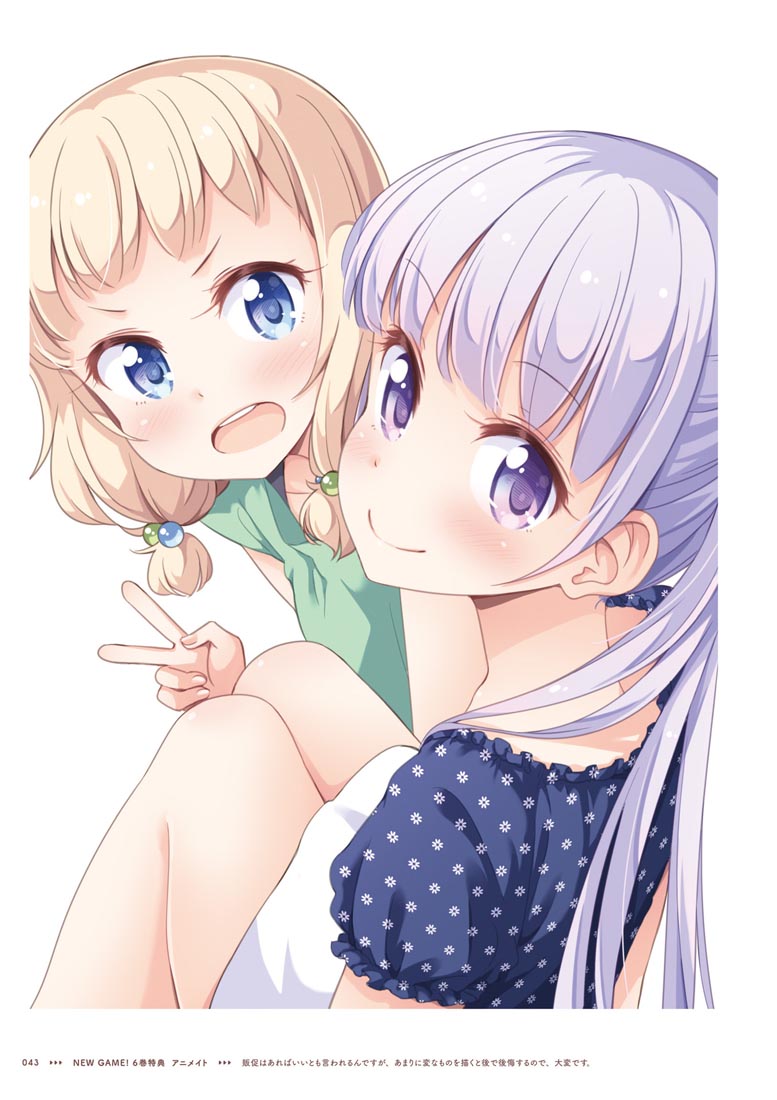 精美画集：【NEW GAME！画集 NEXT GAME！！】