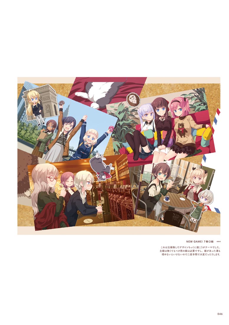 精美画集：【NEW GAME！画集 NEXT GAME！！】