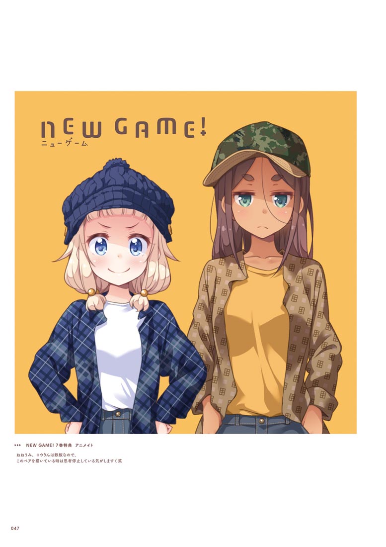 精美画集：【NEW GAME！画集 NEXT GAME！！】