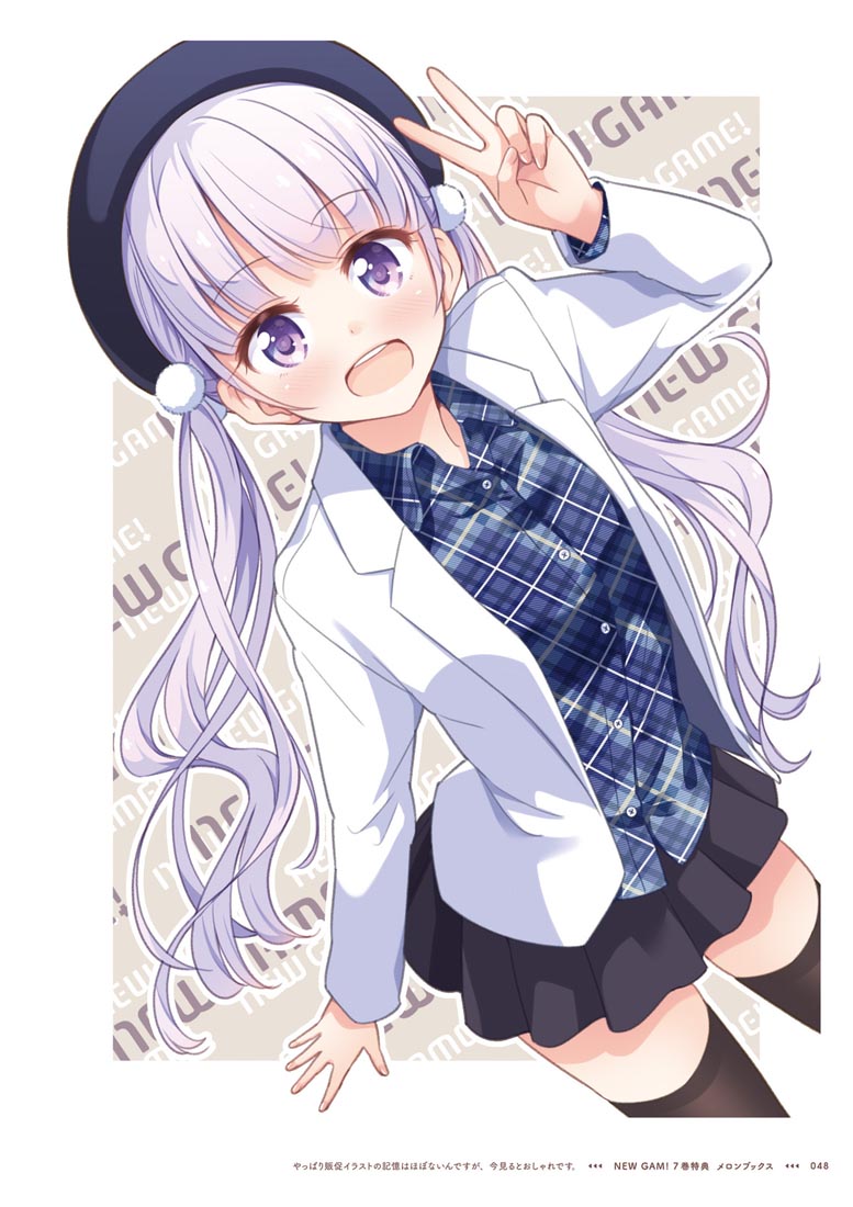 精美画集：【NEW GAME！画集 NEXT GAME！！】