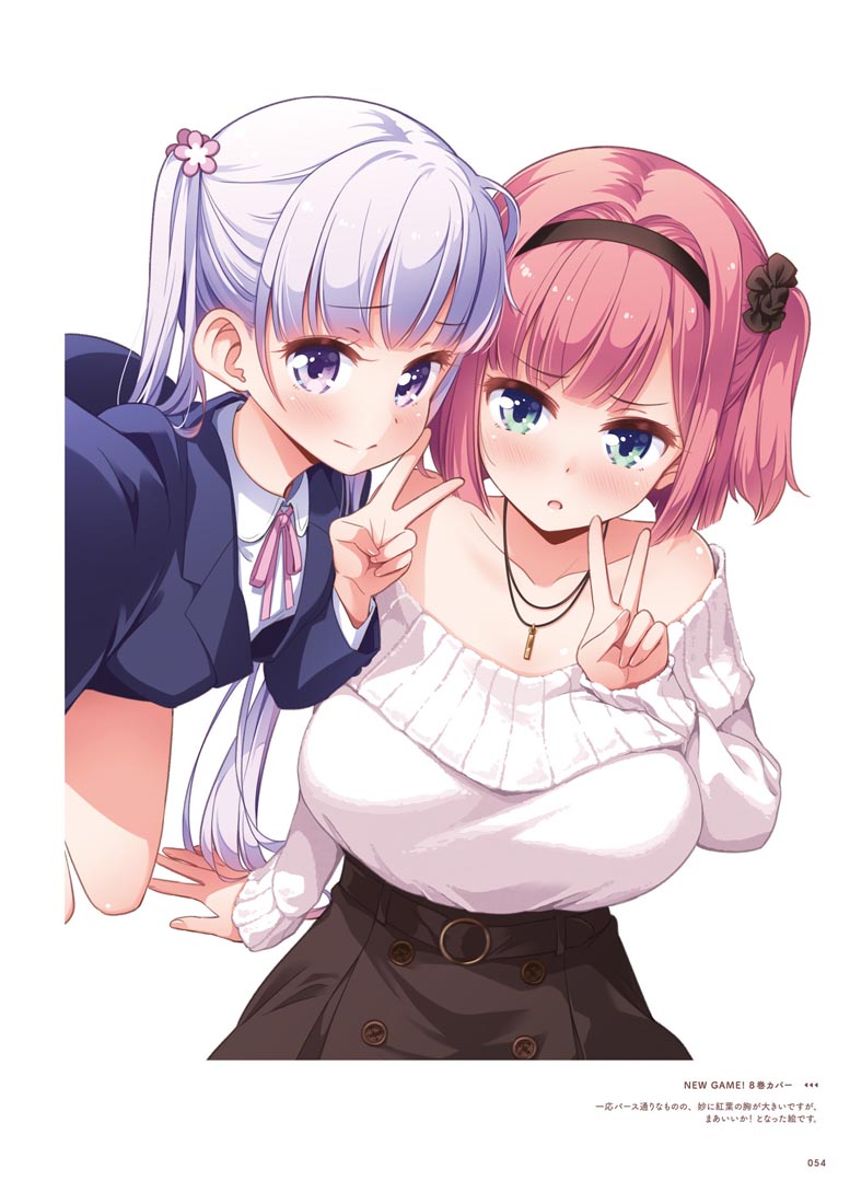 精美画集：【NEW GAME！画集 NEXT GAME！！】