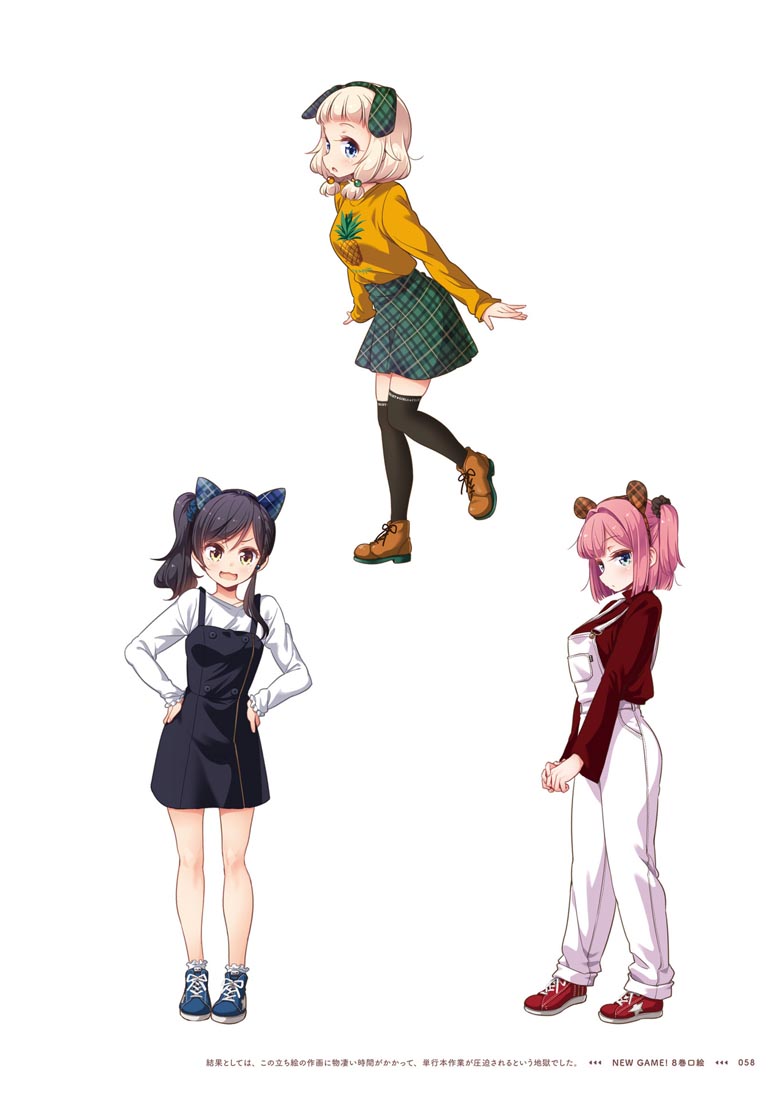 精美画集：【NEW GAME！画集 NEXT GAME！！】