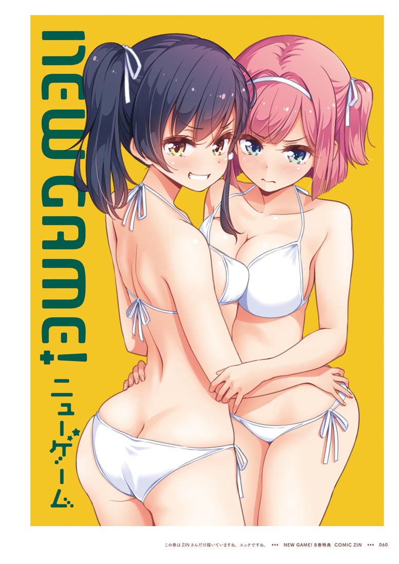 精美画集：【NEW GAME！画集 NEXT GAME！！】