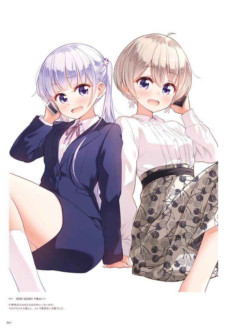 精美画集：【NEW GAME！画集 NEXT GAME！！】
