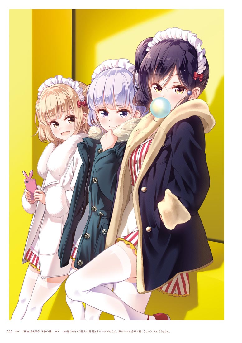 精美画集：【NEW GAME！画集 NEXT GAME！！】
