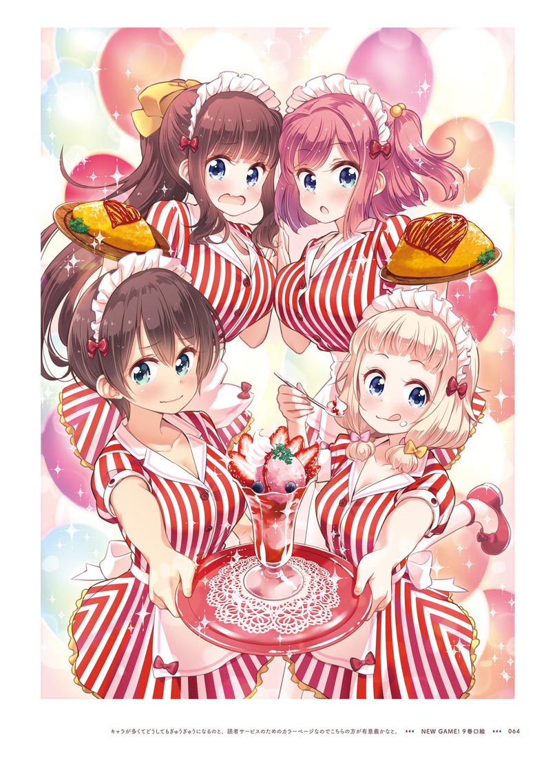 精美画集：【NEW GAME！画集 NEXT GAME！！】