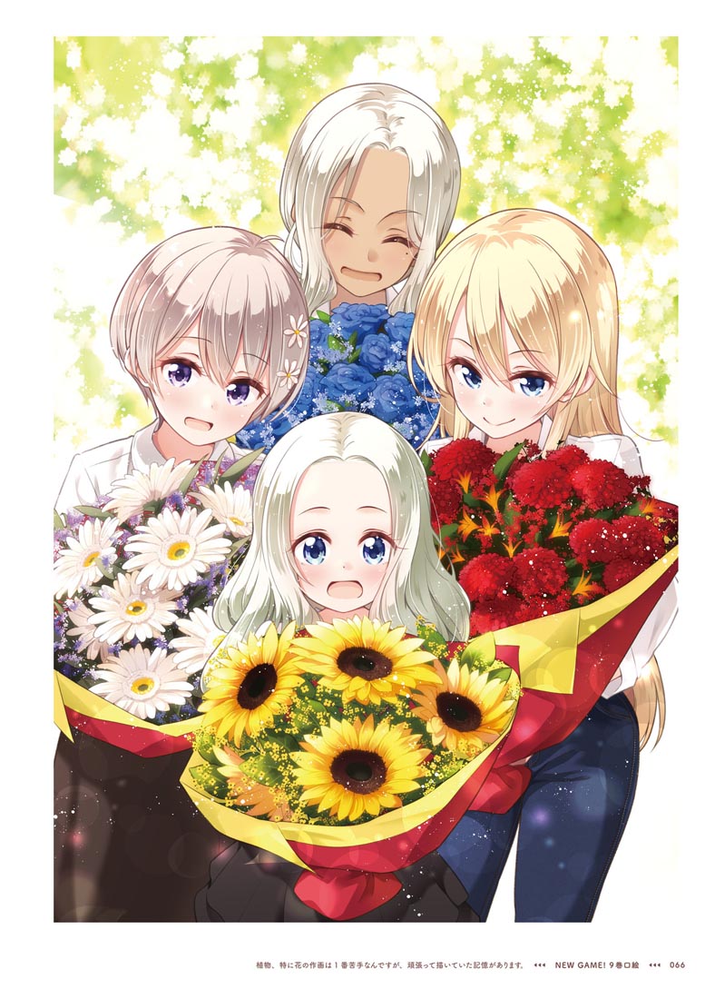 精美画集：【NEW GAME！画集 NEXT GAME！！】