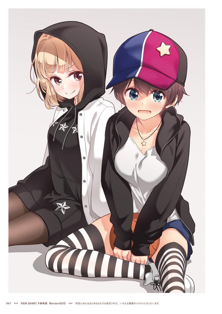 精美画集：【NEW GAME！画集 NEXT GAME！！】