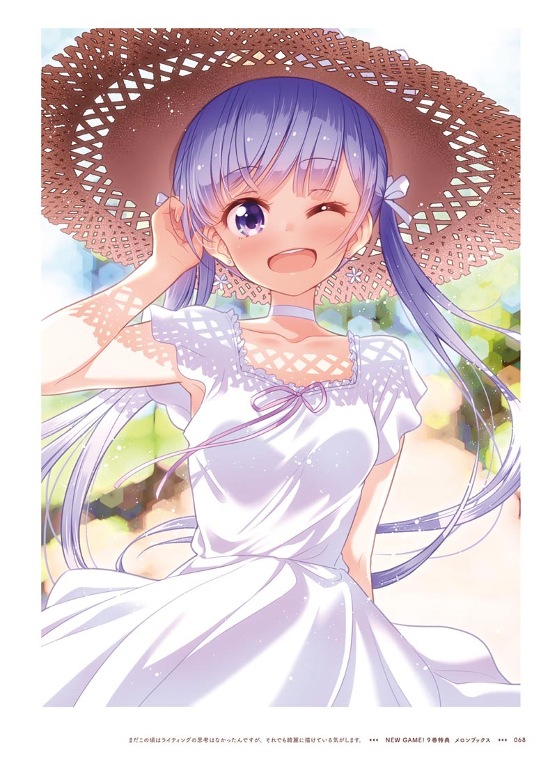 精美画集：【NEW GAME！画集 NEXT GAME！！】