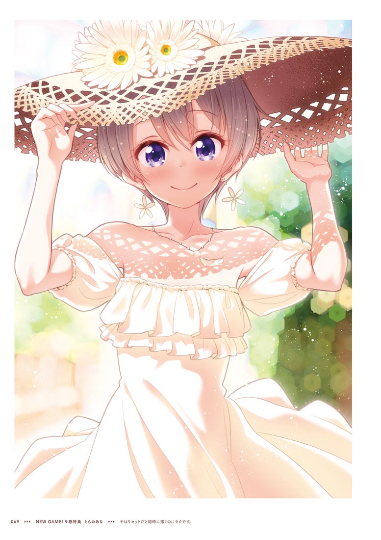 精美画集：【NEW GAME！画集 NEXT GAME！！】