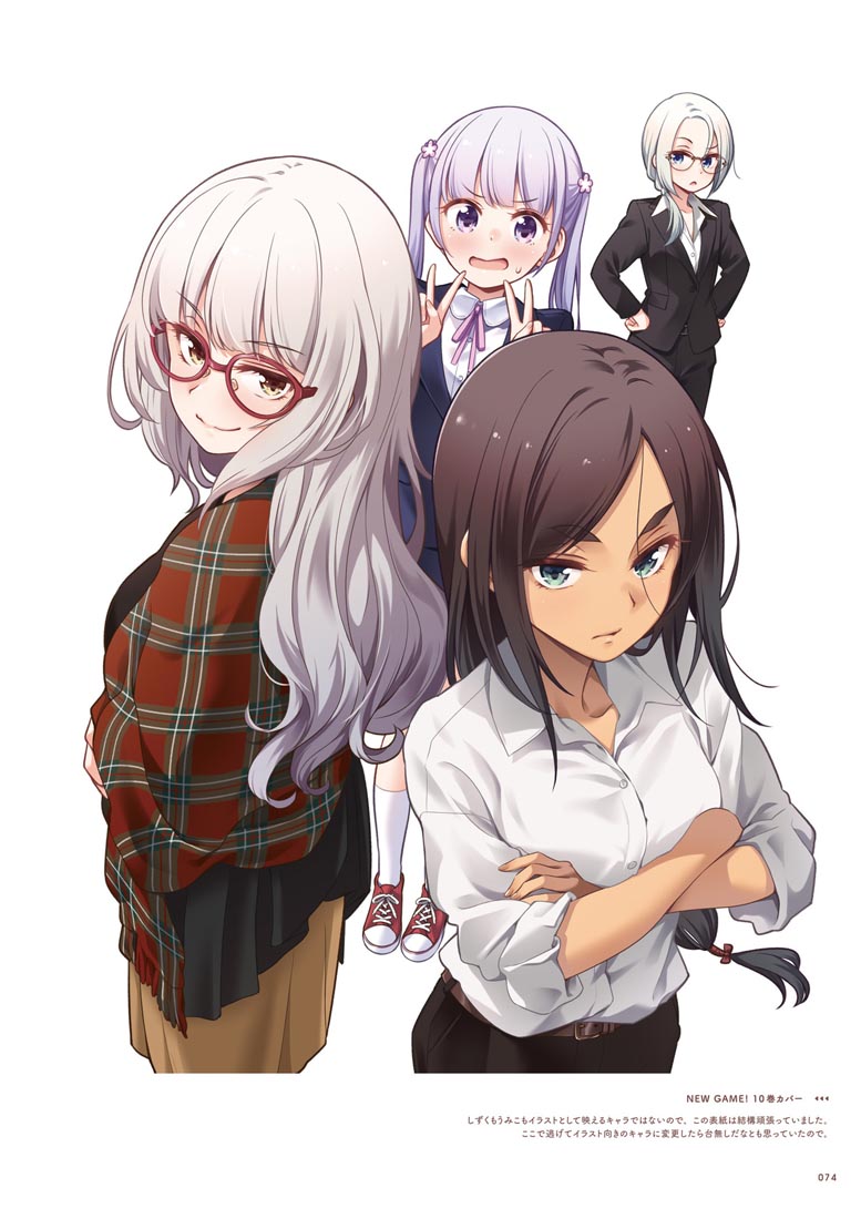精美画集：【NEW GAME！画集 NEXT GAME！！】